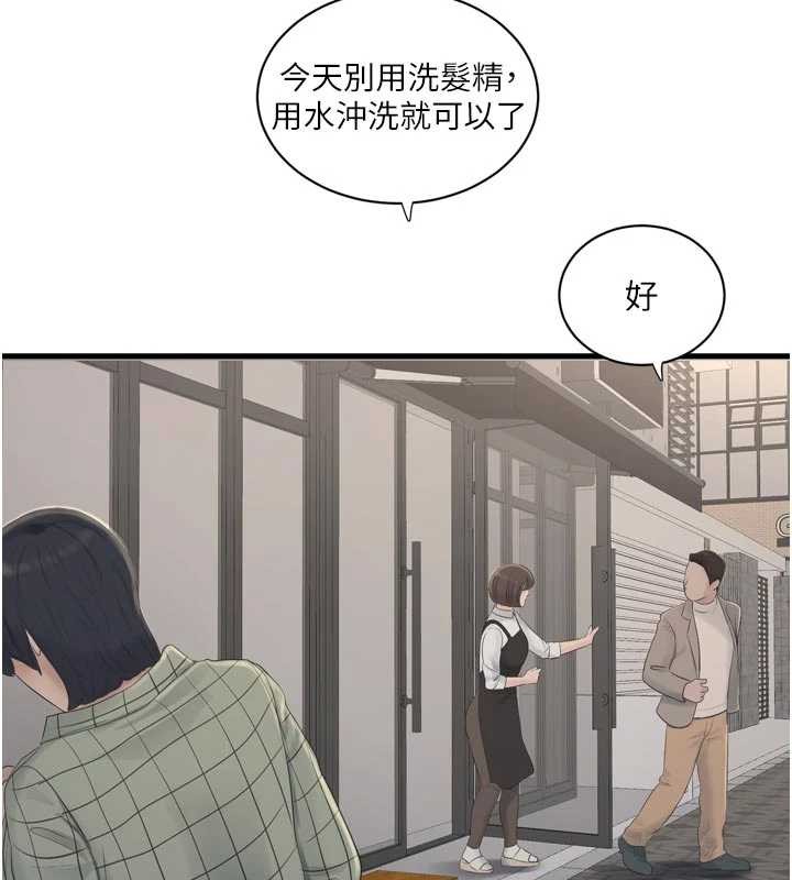 水电工日誌第116話-我已經等你很久了