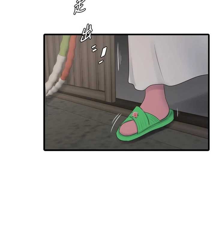 水電工日誌第116話-我已經等你很久了