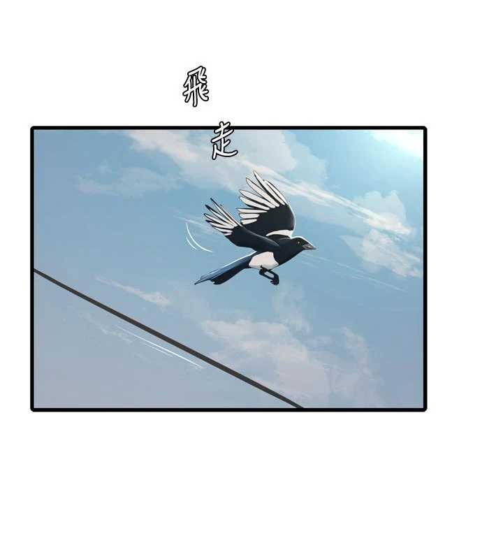 水電工日誌第116話-我已經等你很久了