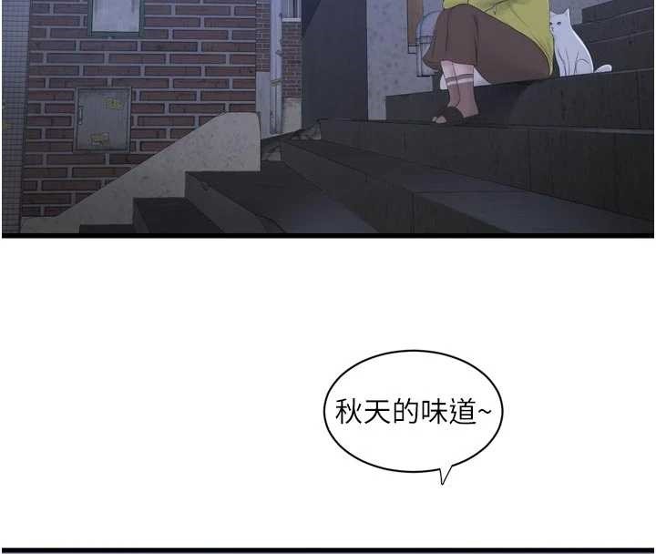 水电工日誌第116話-我已經等你很久了