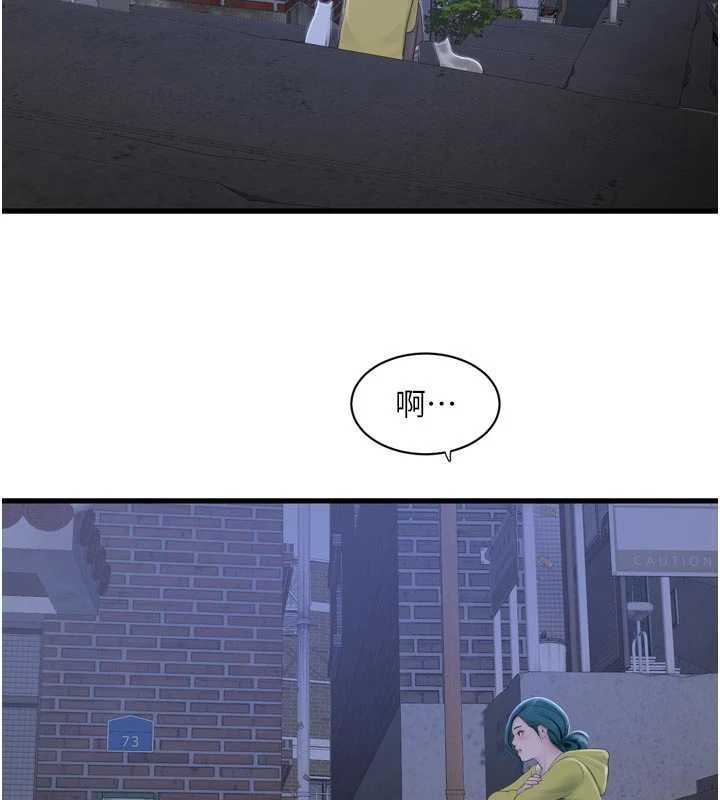 水電工日誌第116話-我已經等你很久了