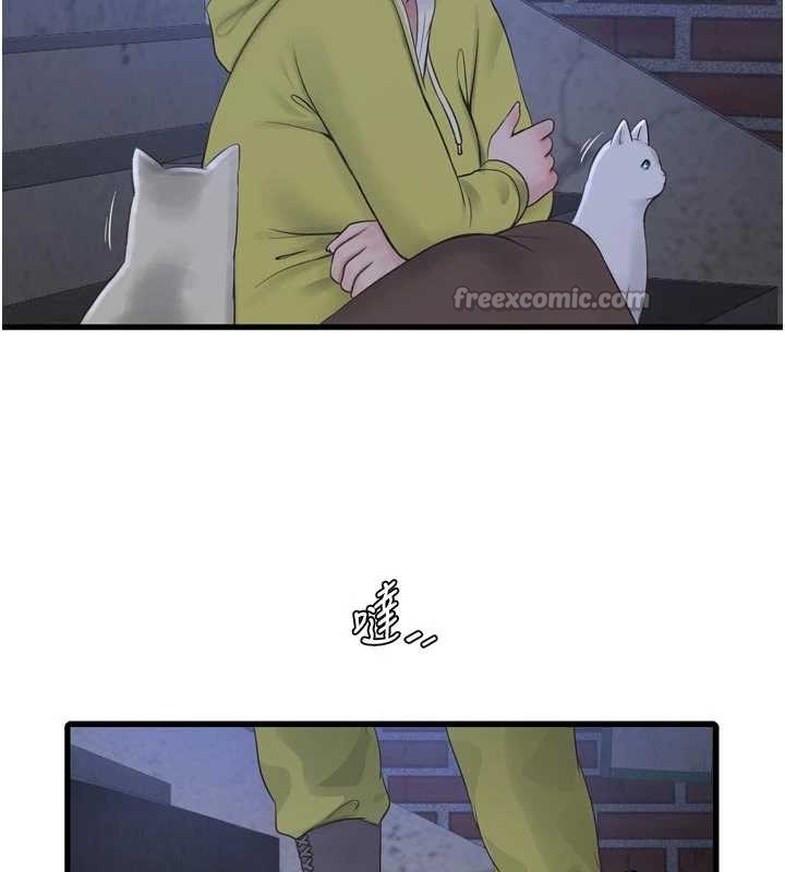 水电工日誌第116話-我已經等你很久了