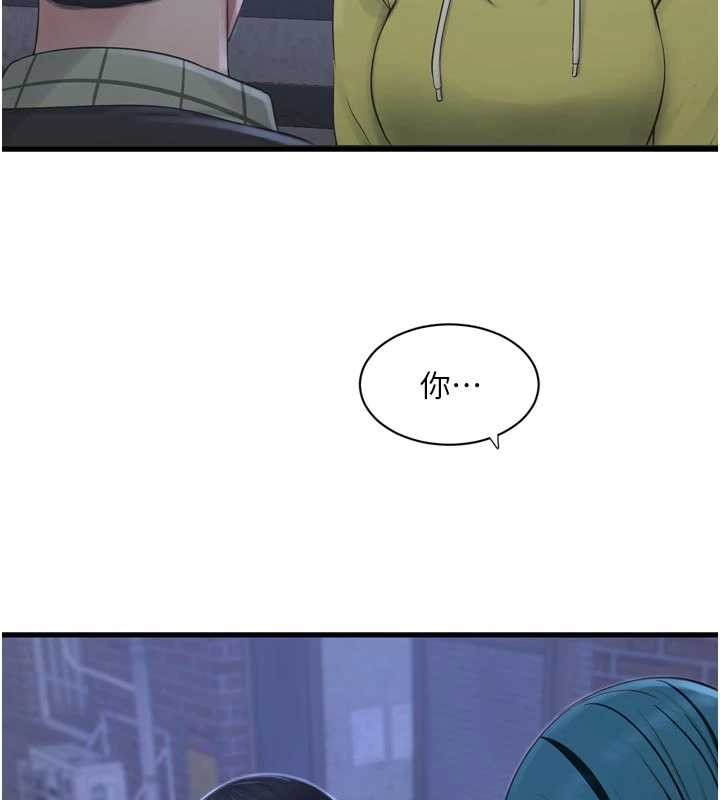 水電工日誌第116話-我已經等你很久了