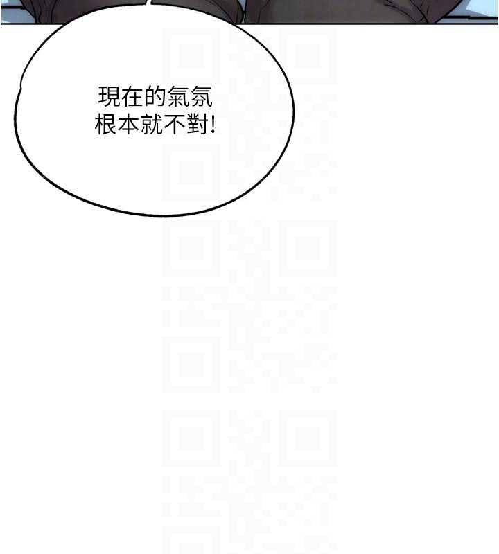 G斗吧!真人肉搏王第31話-青梅竹馬的誘人上圍