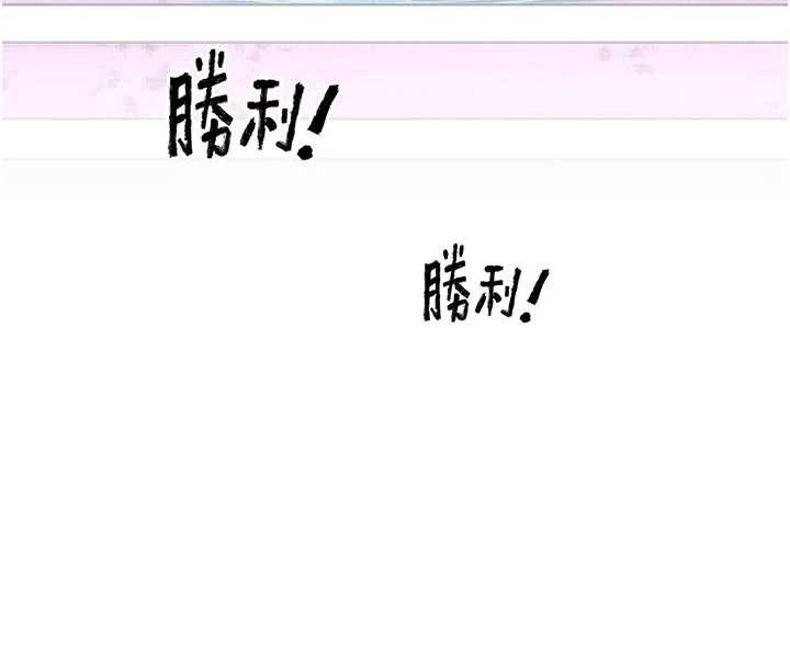 G斗吧!真人肉搏王第31話-青梅竹馬的誘人上圍