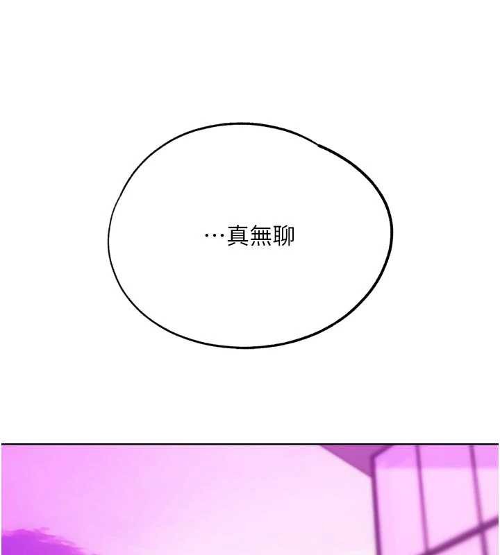 G斗吧!真人肉搏王第31話-青梅竹馬的誘人上圍