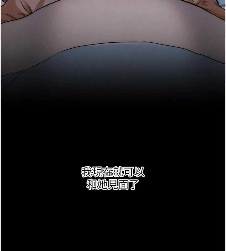 G斗吧!真人肉搏王第31話-青梅竹馬的誘人上圍