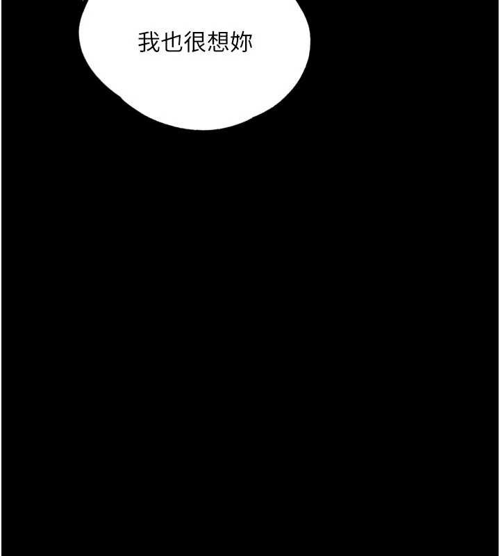 G斗吧!真人肉搏王第31話-青梅竹馬的誘人上圍