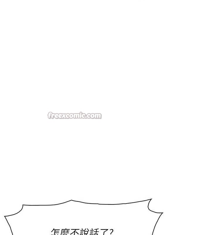 我的掌上明珠最終話-從此幸福快樂的四人行