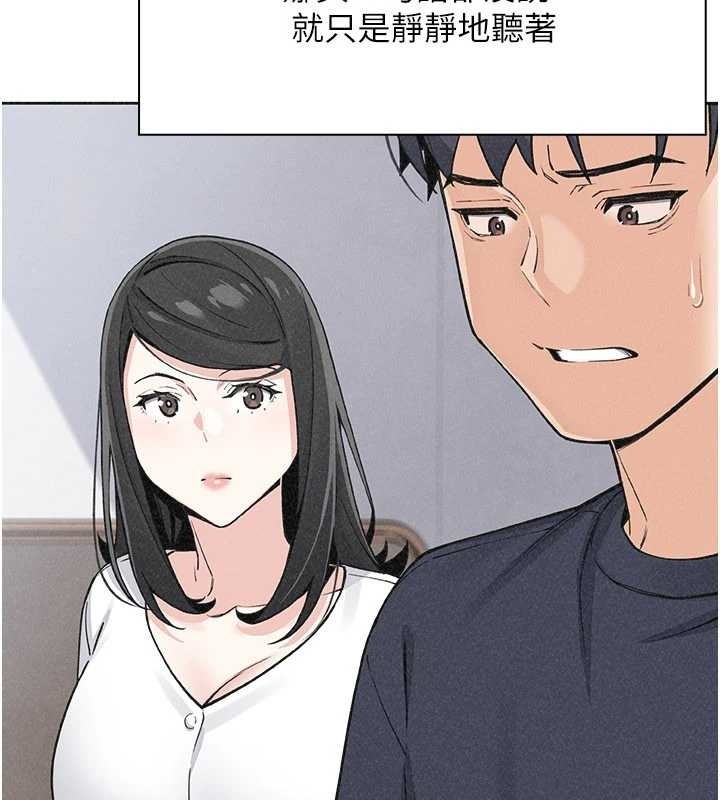 我的掌上明珠最終話-從此幸福快樂的四人行