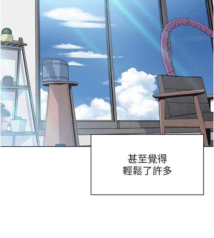 我的掌上明珠最終話-從此幸福快樂的四人行