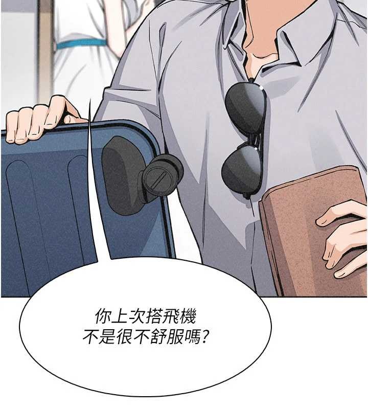 我的掌上明珠最終話-從此幸福快樂的四人行