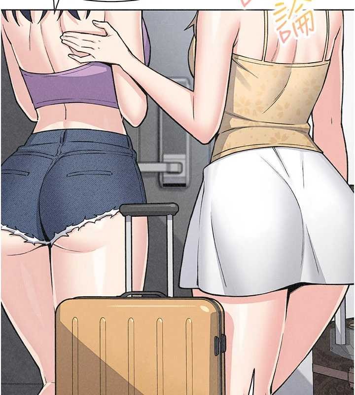 我的掌上明珠最終話-從此幸福快樂的四人行