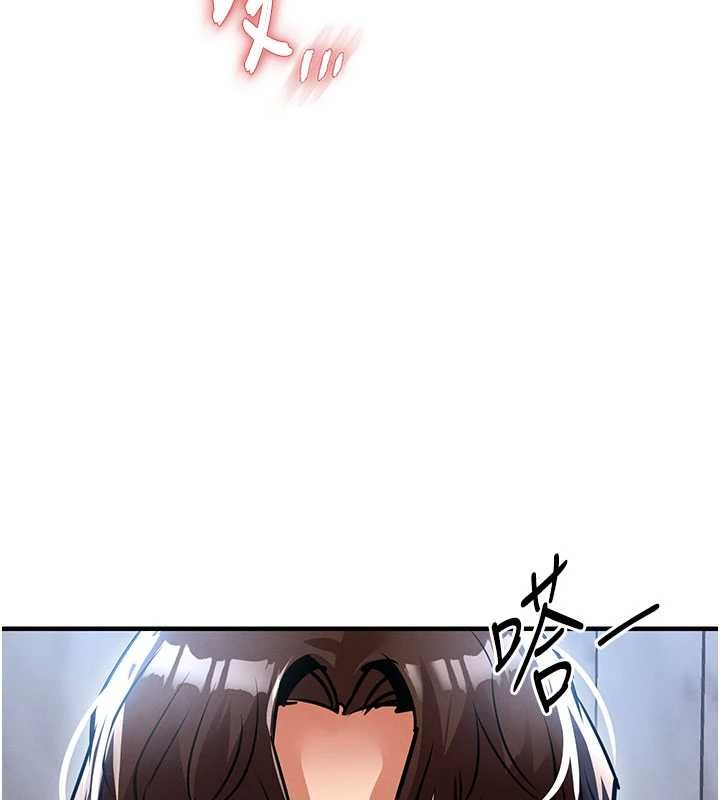 衣锦还乡第25話-讓朋友的老婆徹底墮落