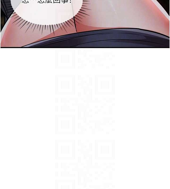 衣锦还乡第25話-讓朋友的老婆徹底墮落