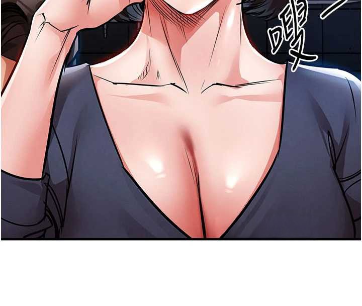 衣锦还乡第25話-讓朋友的老婆徹底墮落