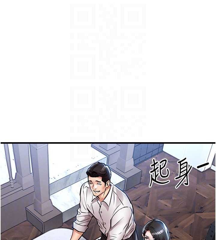 衣锦还乡第25話-讓朋友的老婆徹底墮落