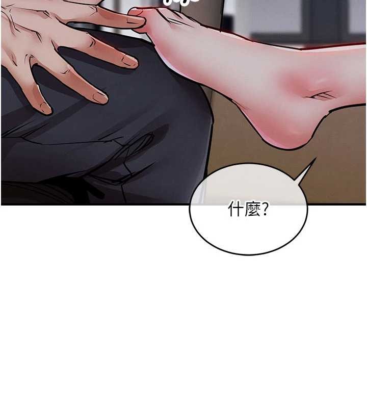 衣锦还乡第25話-讓朋友的老婆徹底墮落