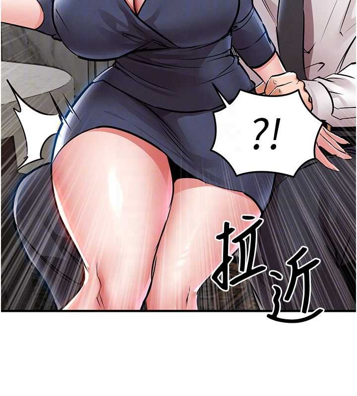 衣锦还乡第25話-讓朋友的老婆徹底墮落