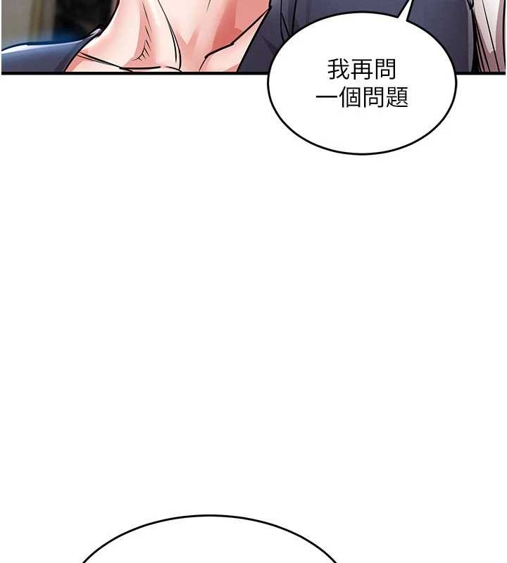 衣锦还乡第25話-讓朋友的老婆徹底墮落