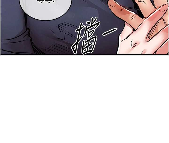 衣锦还乡第25話-讓朋友的老婆徹底墮落