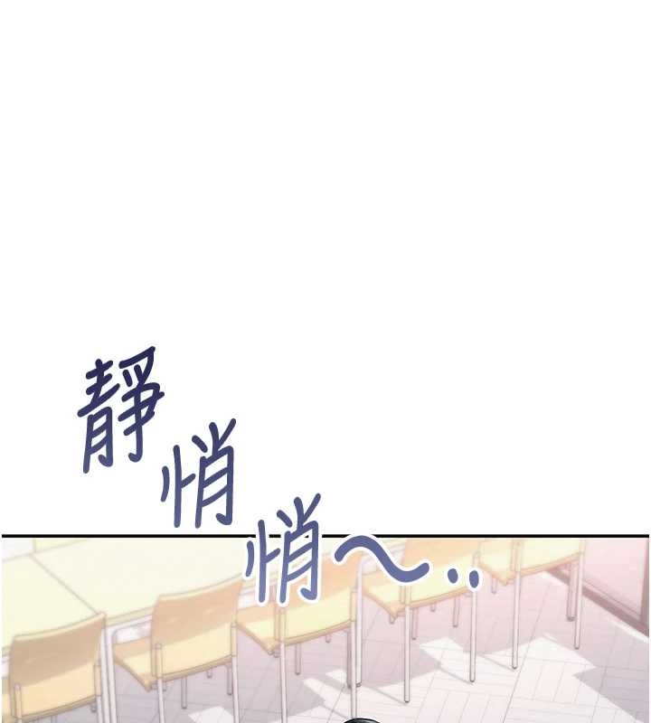 校园成人礼第16話-學姐，妳在勾引我嗎?