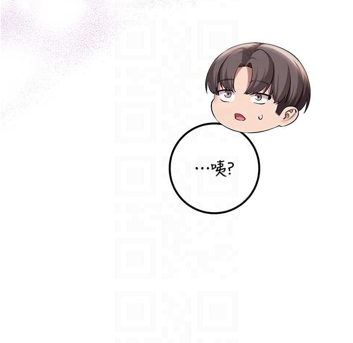 校园成人礼第16話-學姐，妳在勾引我嗎?