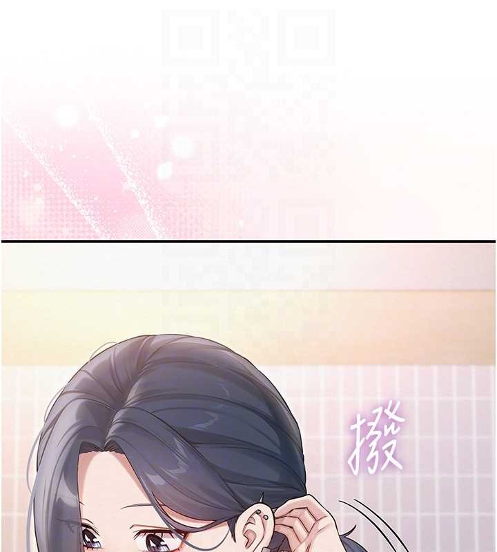 校园成人礼第16話-學姐，妳在勾引我嗎?