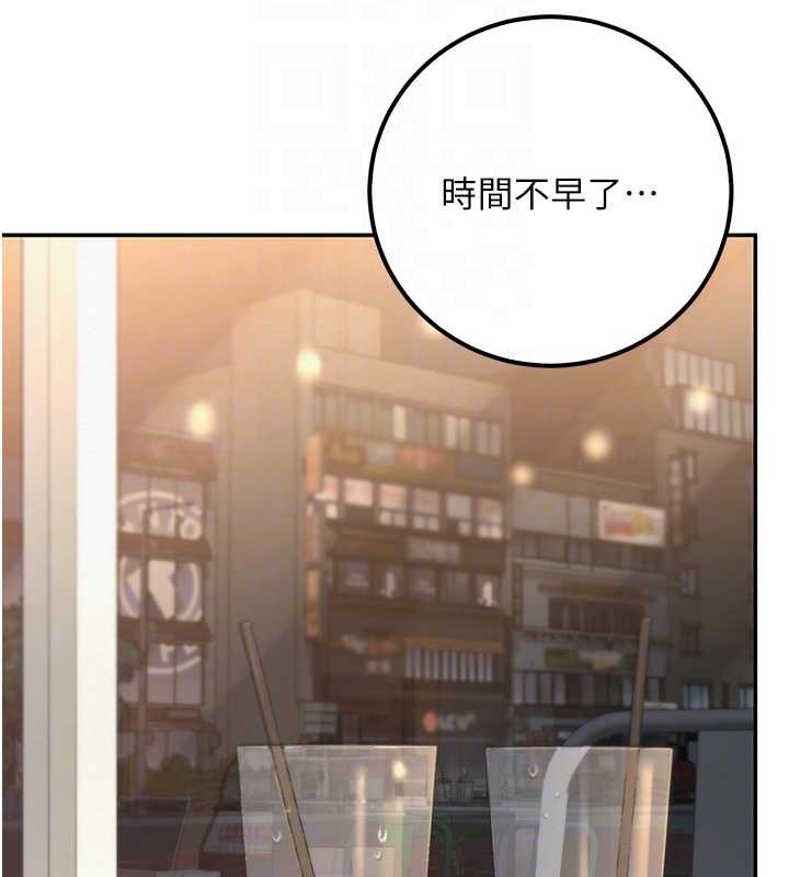 校园成人礼第16話-學姐，妳在勾引我嗎?