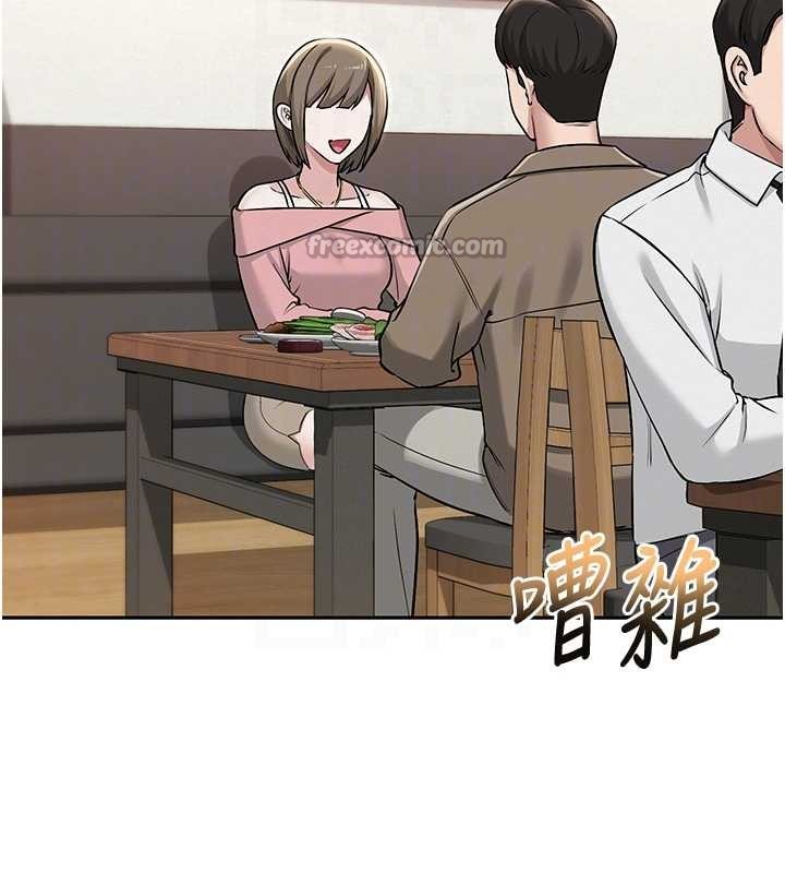 校园成人礼第16話-學姐，妳在勾引我嗎?