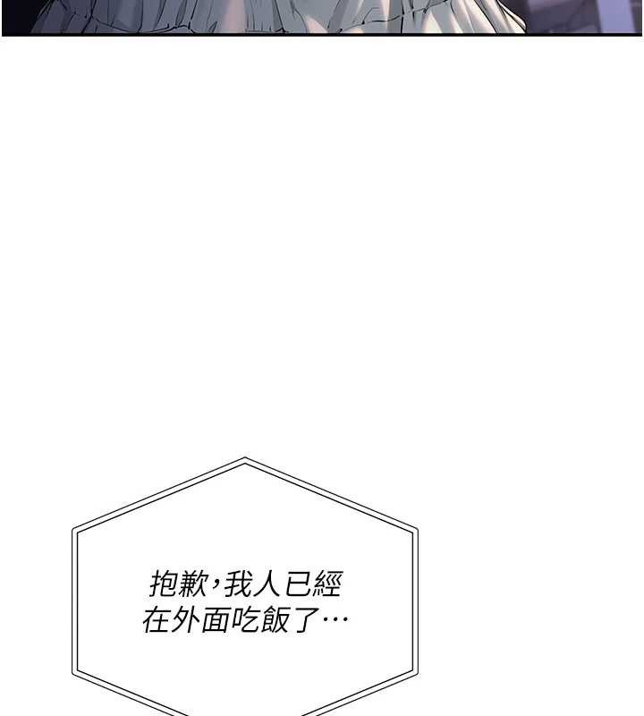 校园成人礼第16話-學姐，妳在勾引我嗎?