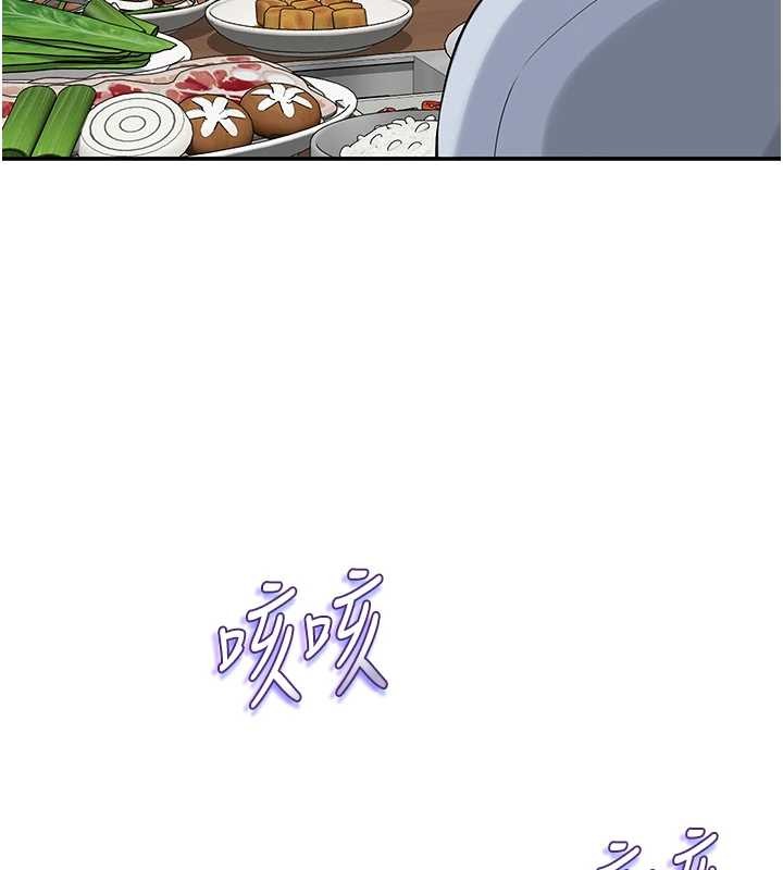 校园成人礼第16話-學姐，妳在勾引我嗎?