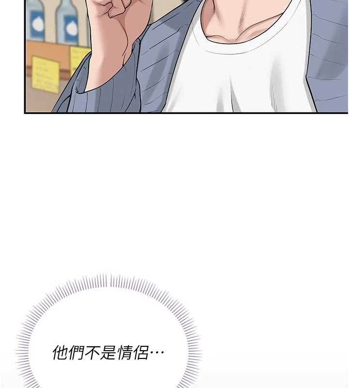 校园成人礼第16話-學姐，妳在勾引我嗎?