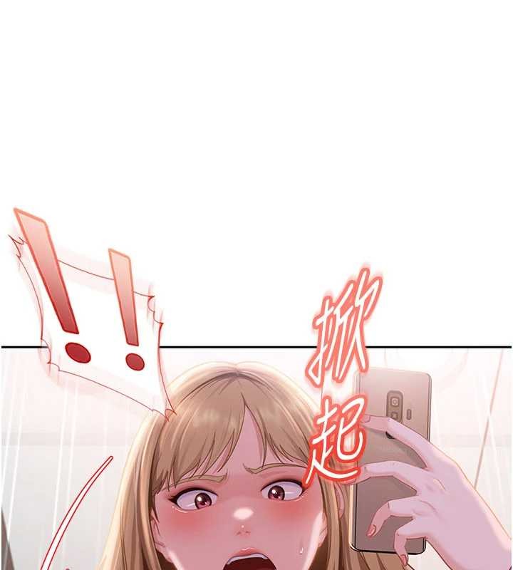 太妹硬闖成人界第11話-在洗手間公然交歡