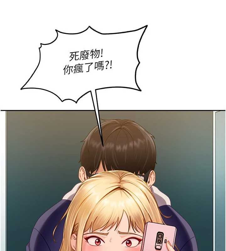 太妹硬闖成人界第11話-在洗手間公然交歡