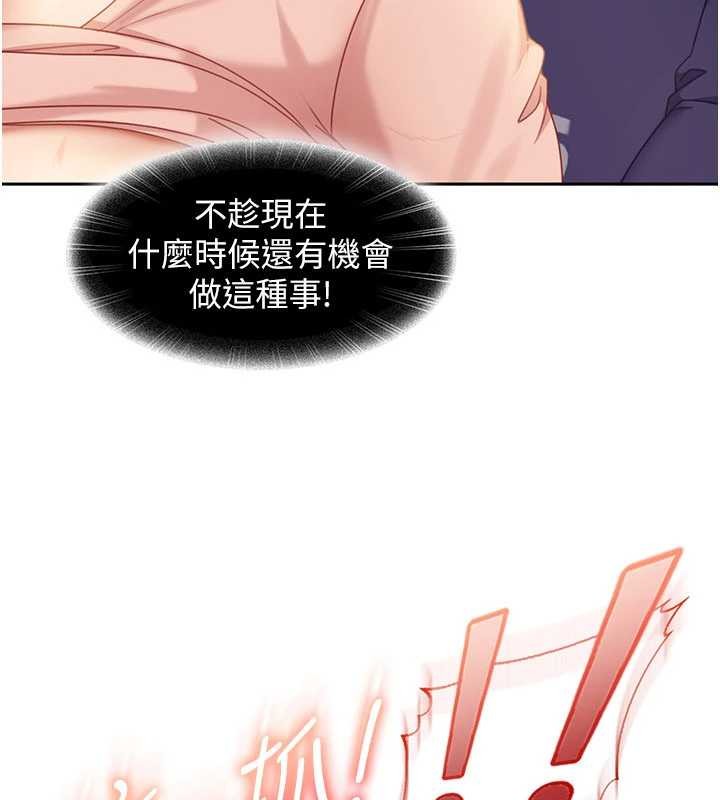 太妹硬闯成人界第11話-在洗手間公然交歡