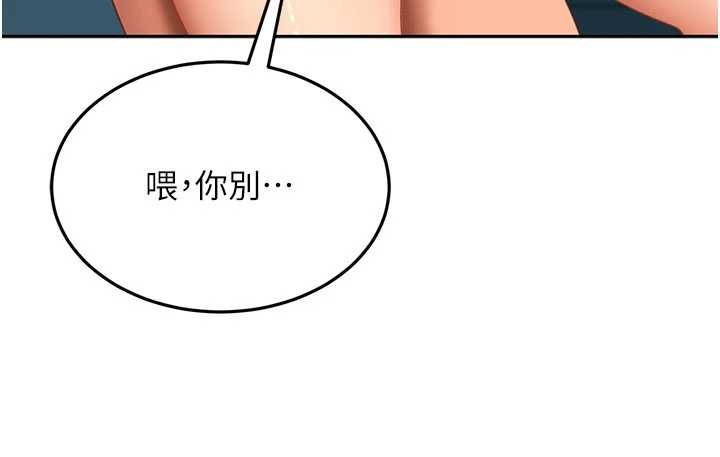 太妹硬闯成人界第11話-在洗手間公然交歡