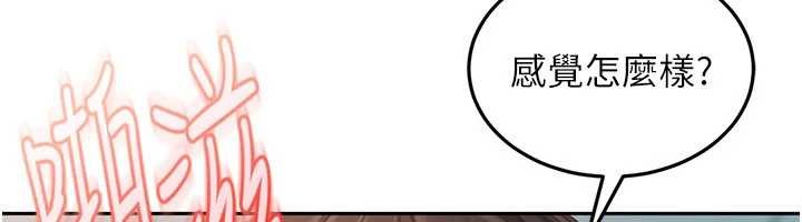 太妹硬闯成人界第11話-在洗手間公然交歡