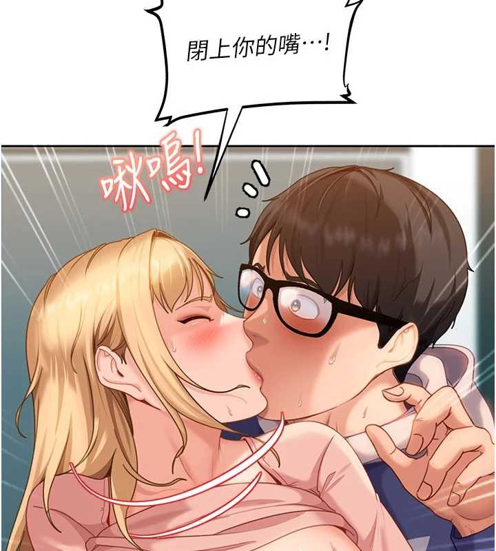 太妹硬闖成人界第11話-在洗手間公然交歡