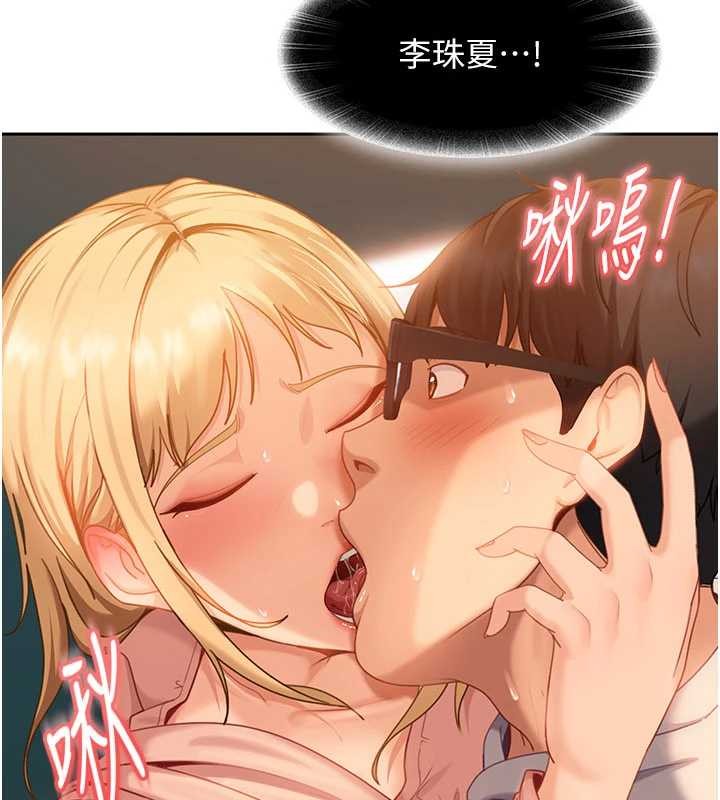 太妹硬闯成人界第11話-在洗手間公然交歡