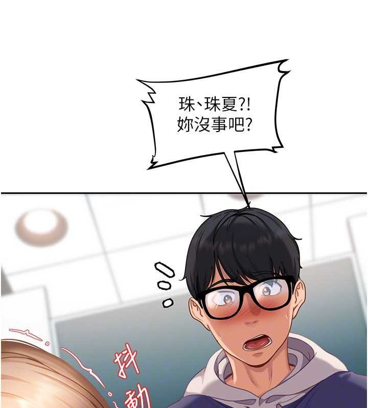 太妹硬闯成人界第11話-在洗手間公然交歡