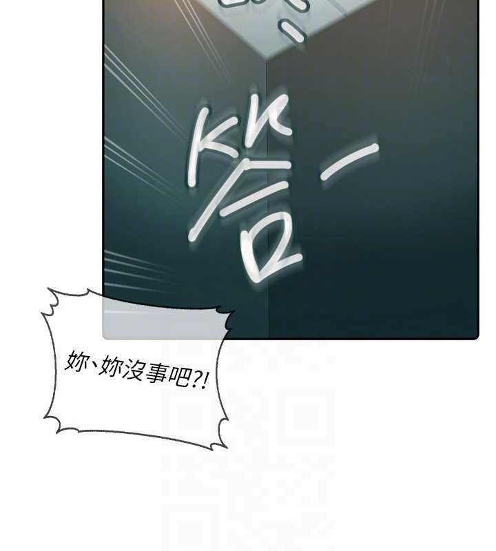 太妹硬闯成人界第11話-在洗手間公然交歡