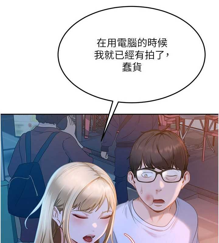 太妹硬闯成人界第11話-在洗手間公然交歡