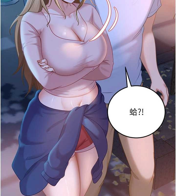 太妹硬闖成人界第11話-在洗手間公然交歡