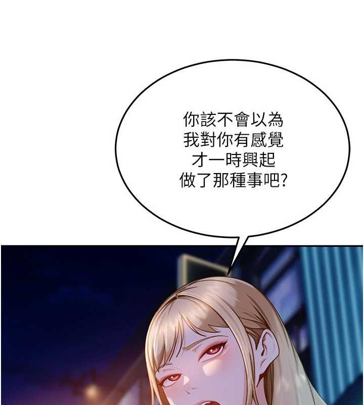 太妹硬闯成人界第11話-在洗手間公然交歡