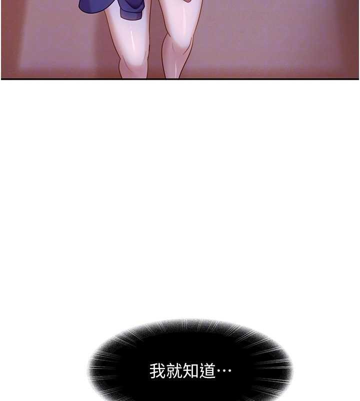 太妹硬闯成人界第11話-在洗手間公然交歡