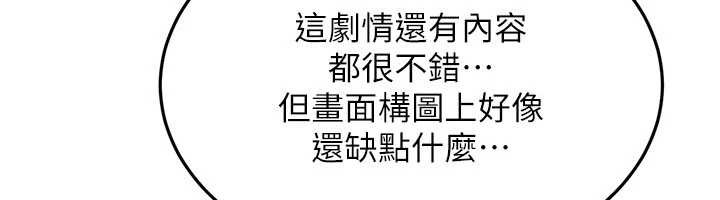 太妹硬闖成人界第11話-在洗手間公然交歡