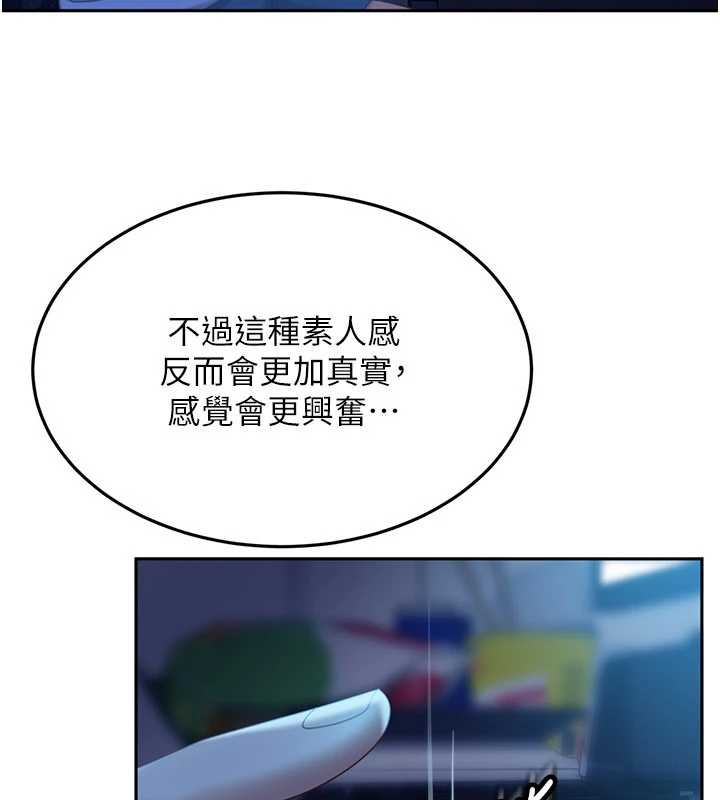 太妹硬闯成人界第11話-在洗手間公然交歡