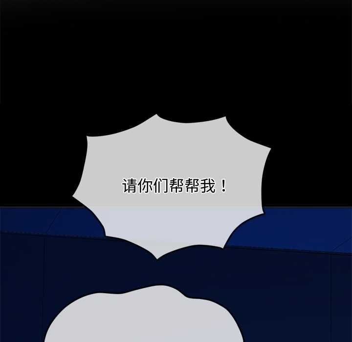 难缠小恶女第283話