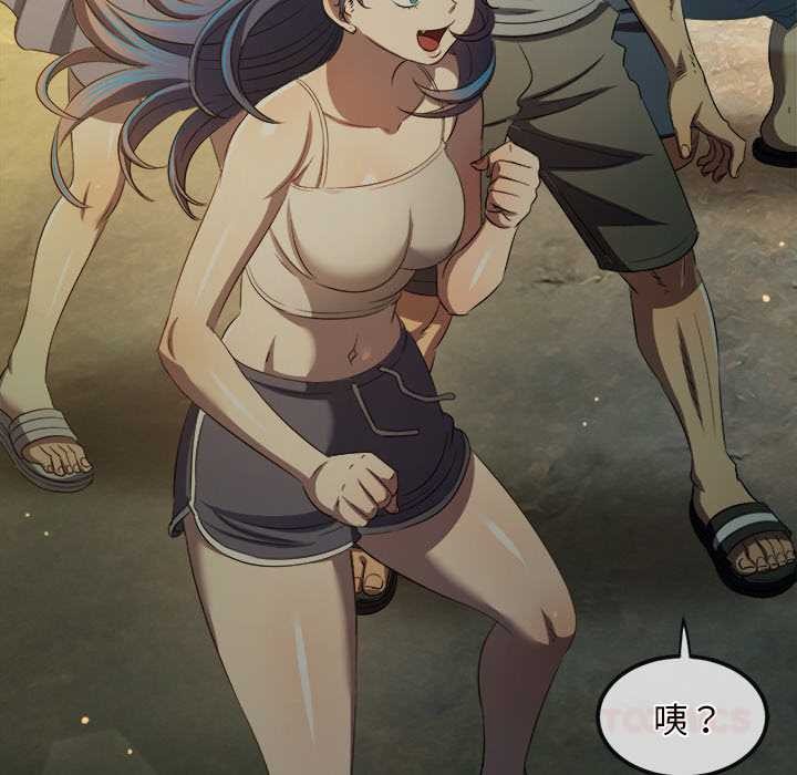 难缠小恶女第283話